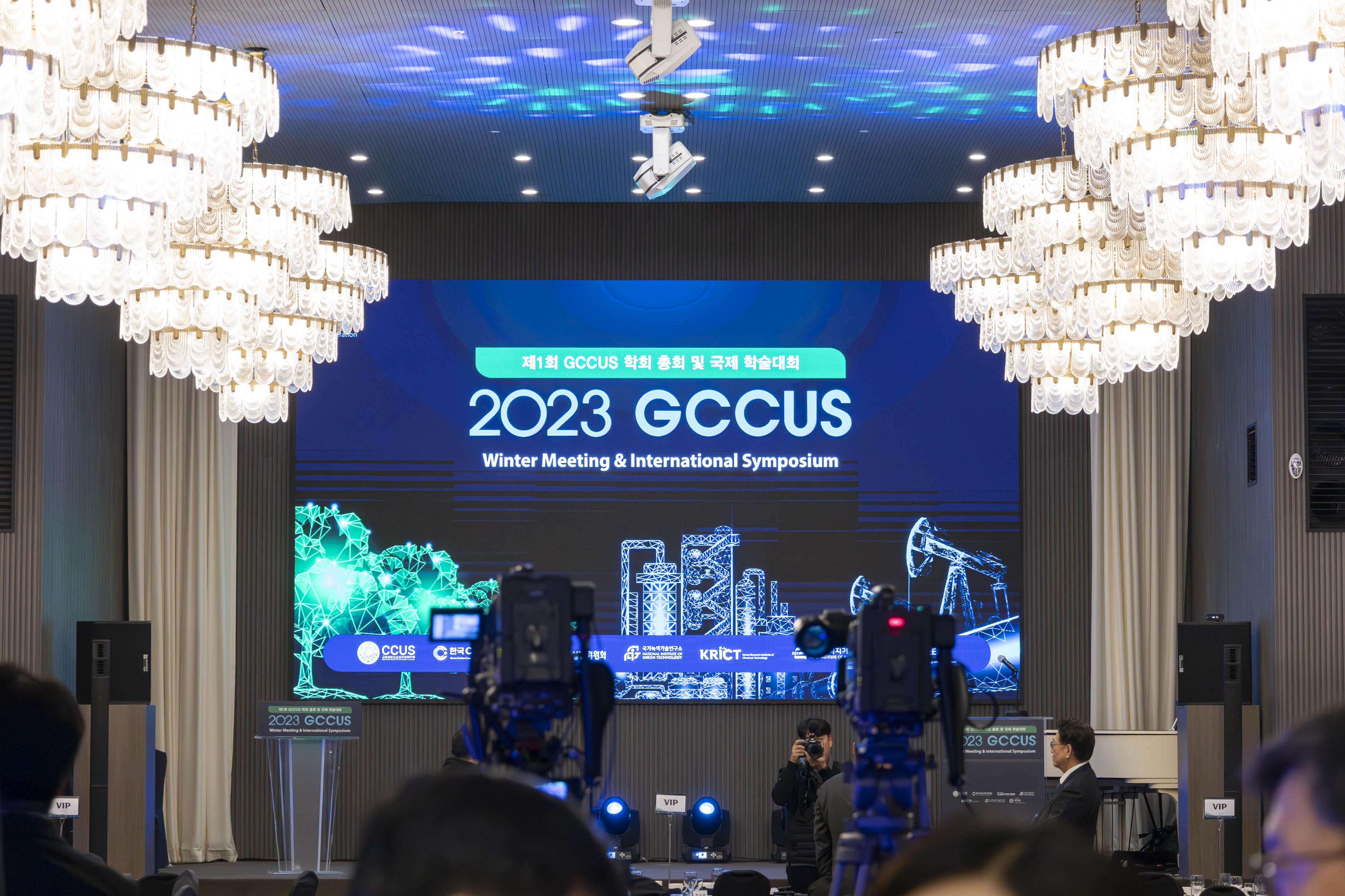 Session 2_제1회 GCCUS 학회 총회 및 국제 학술대회(2023 GCCUS Winter Meeting & International Symposium)
