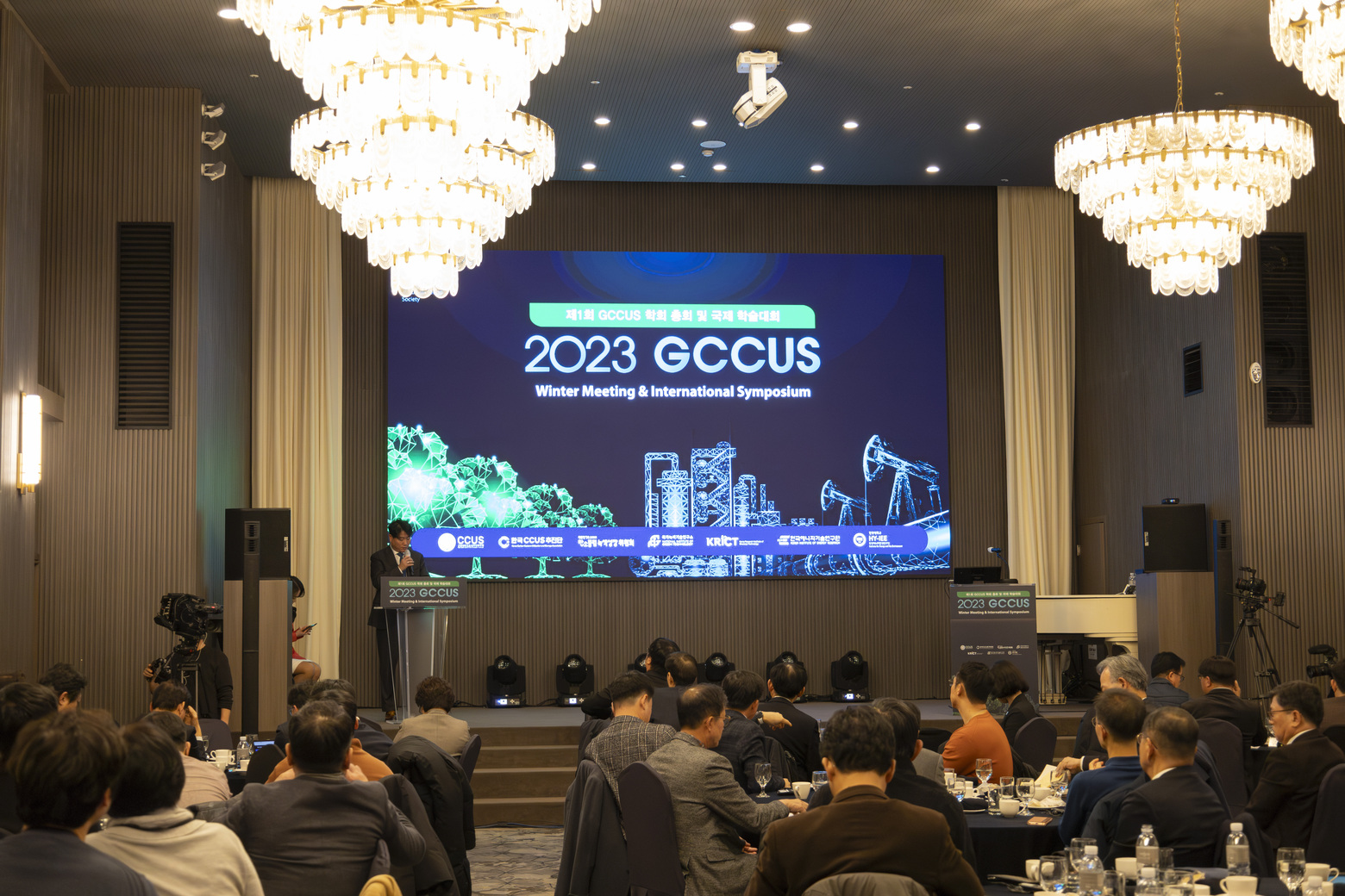 Session 3_제1회 GCCUS 학회 총회 및 국제 학술대회(2023 GCCUS Winter Meeting & International Symposium)