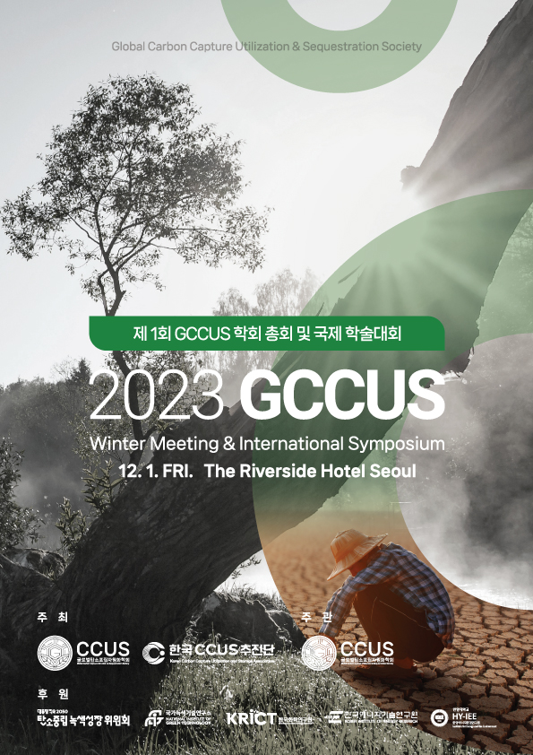 Session 1_2023 GCCUS Winter Meeting & International Symposium
