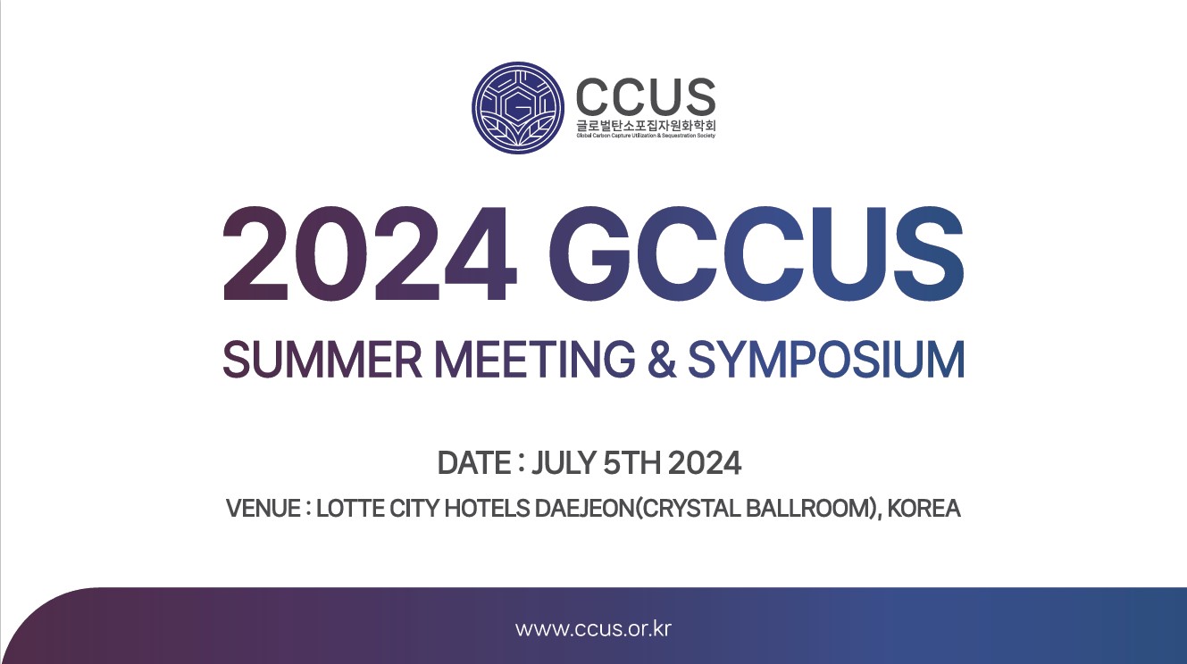 Session 1_2024 GCCUS Summer Meeting & Symposium