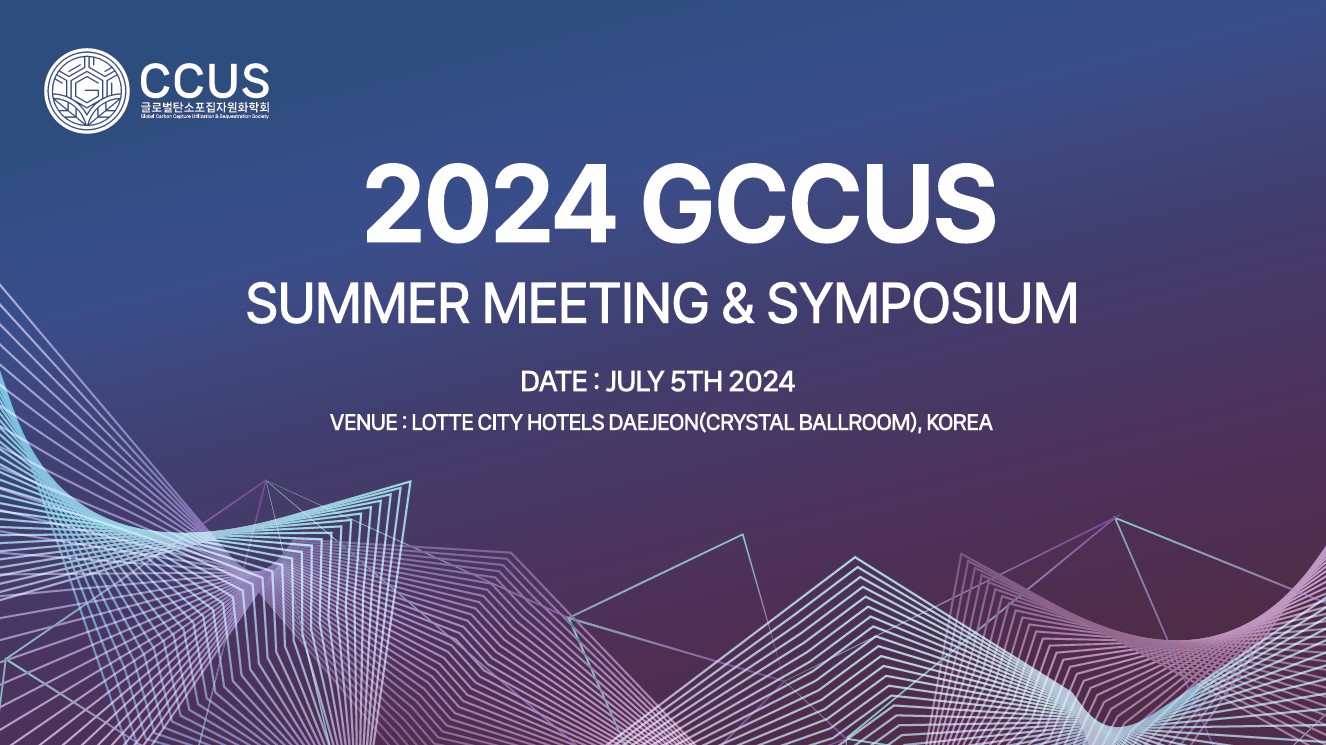 Session 2_2024 GCCUS Summer Meeting & Symposium