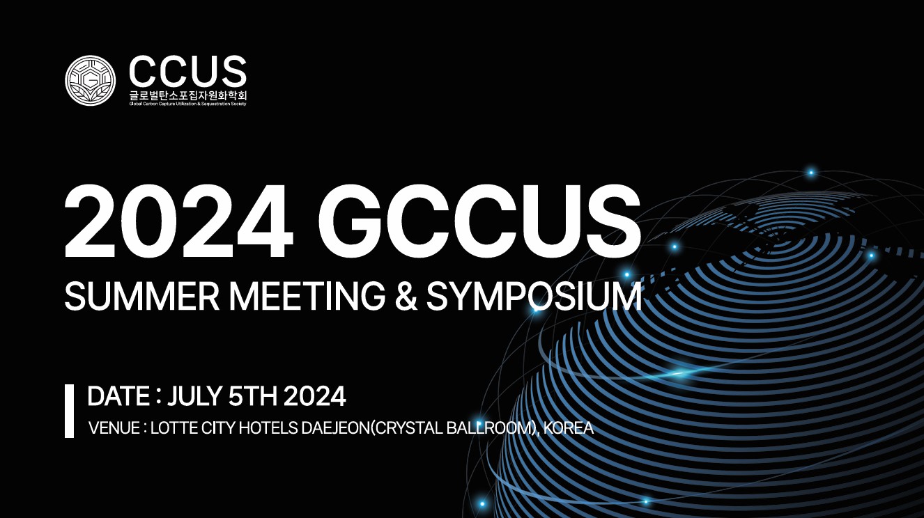 Session 3_2024 GCCUS Summer Meeting & Symposium